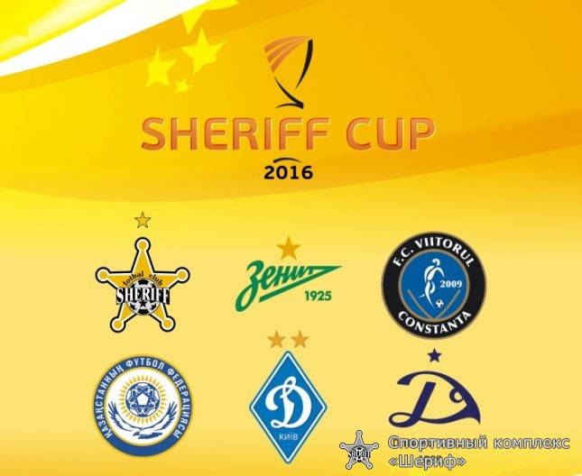 sheriff.cup.2016