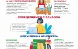 «Вкусномир» возобновил работу!